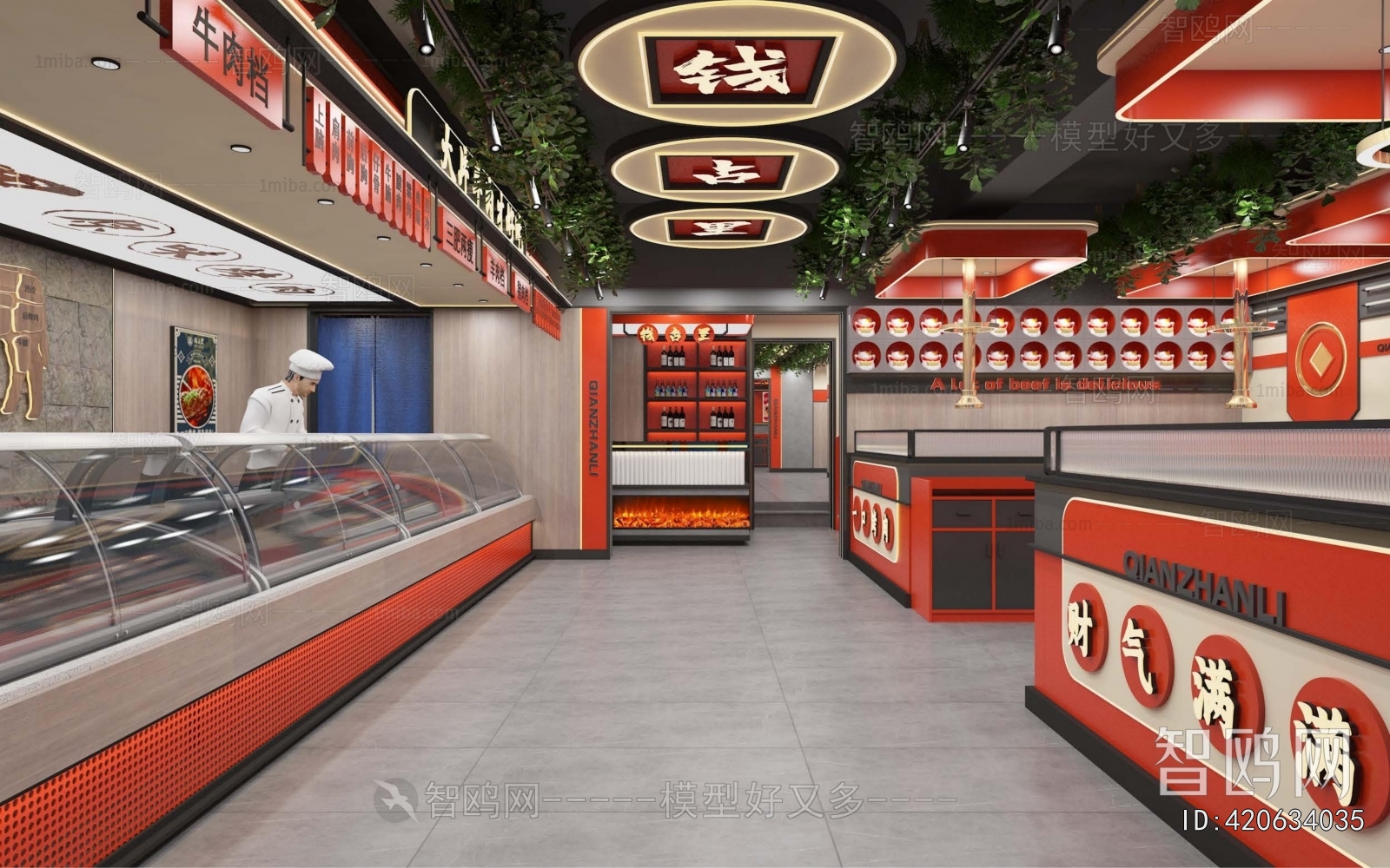 Modern Barbecue Restaurant
