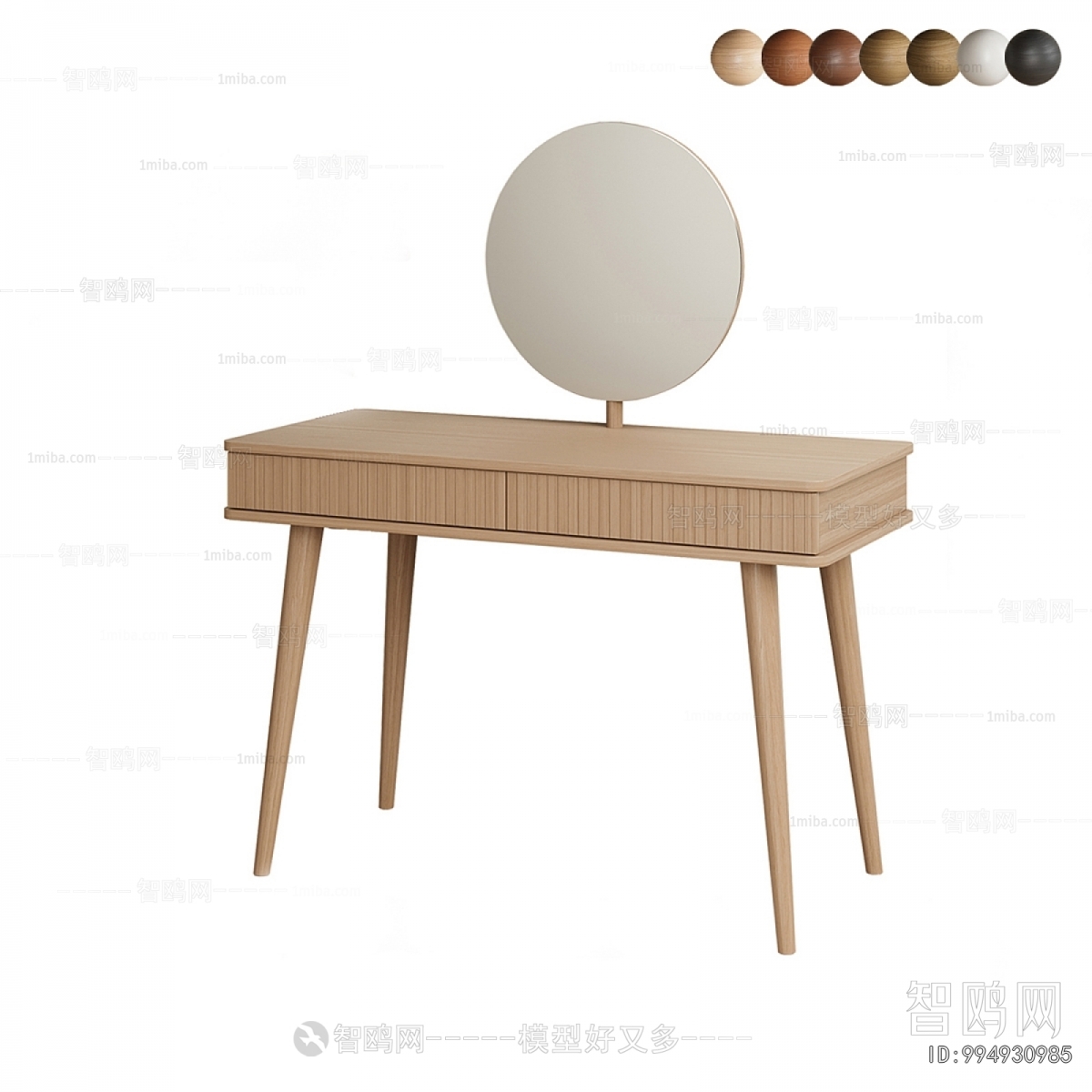 Modern Dresser