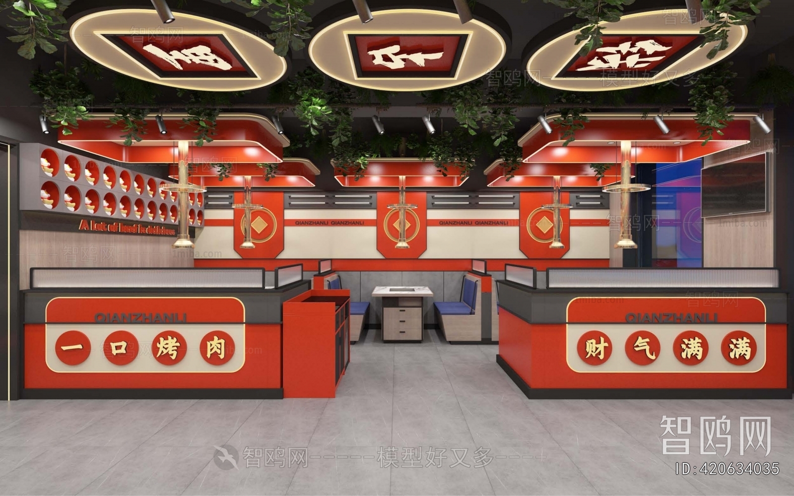 Modern Barbecue Restaurant