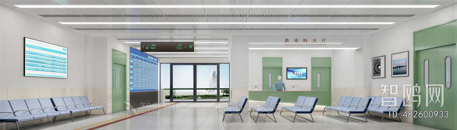 Modern Dental Clinic