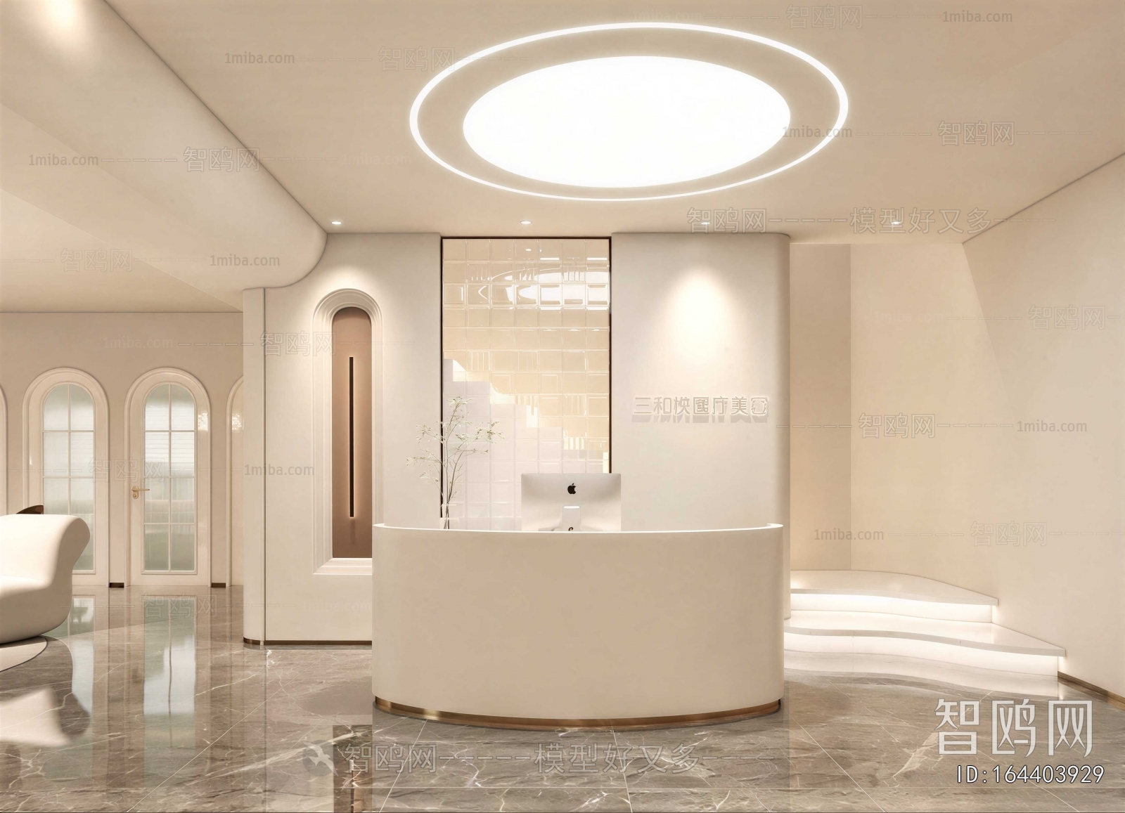 Modern Beauty Salon