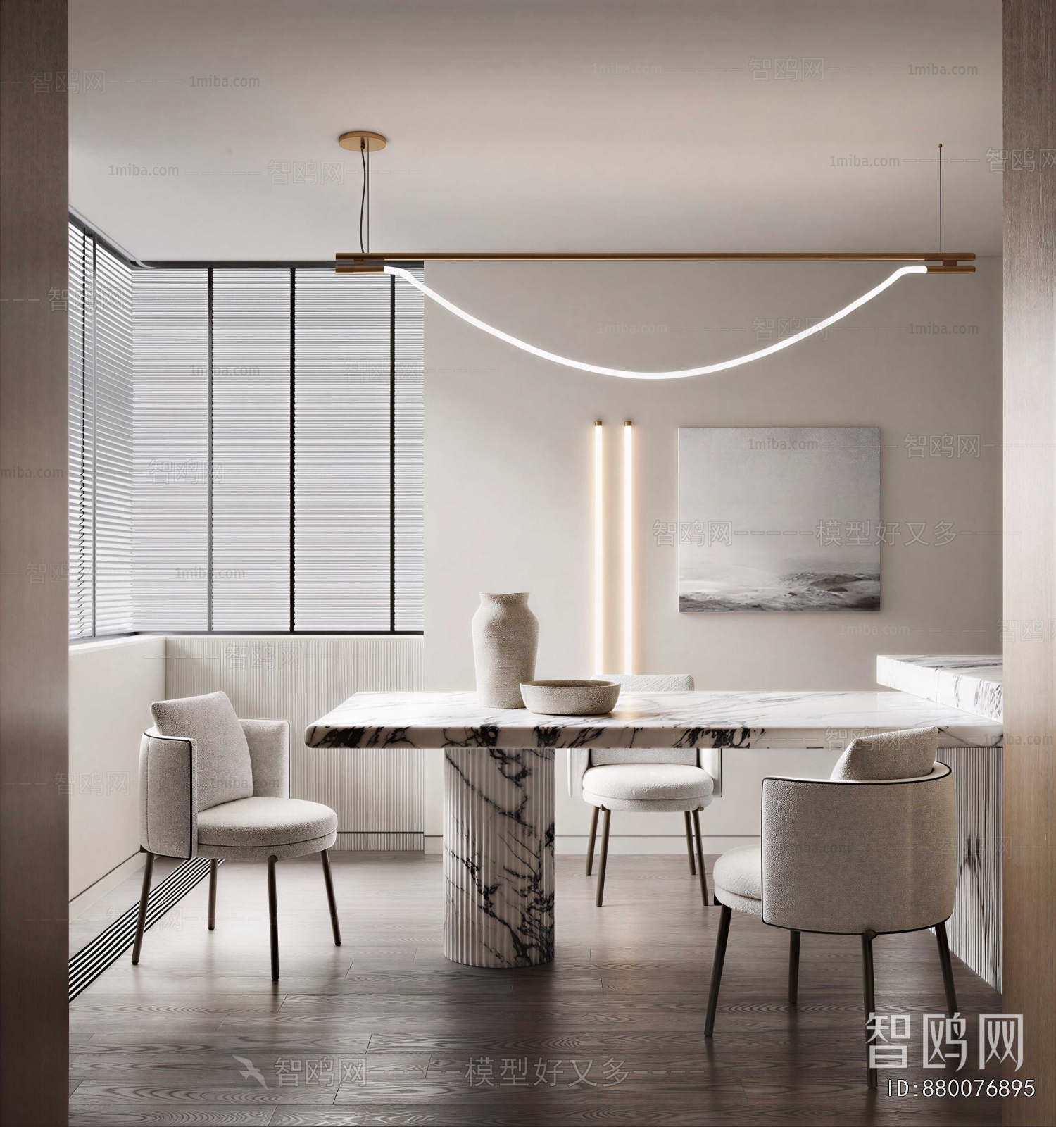 Modern Dining Room