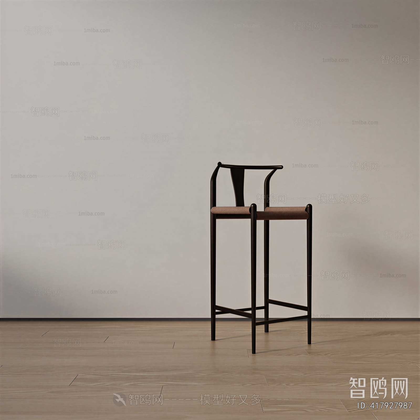 Modern Bar Chair
