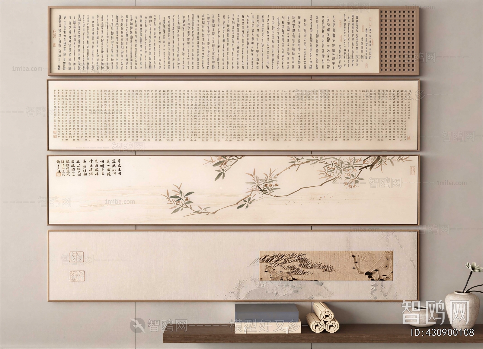 New Chinese Style Painting