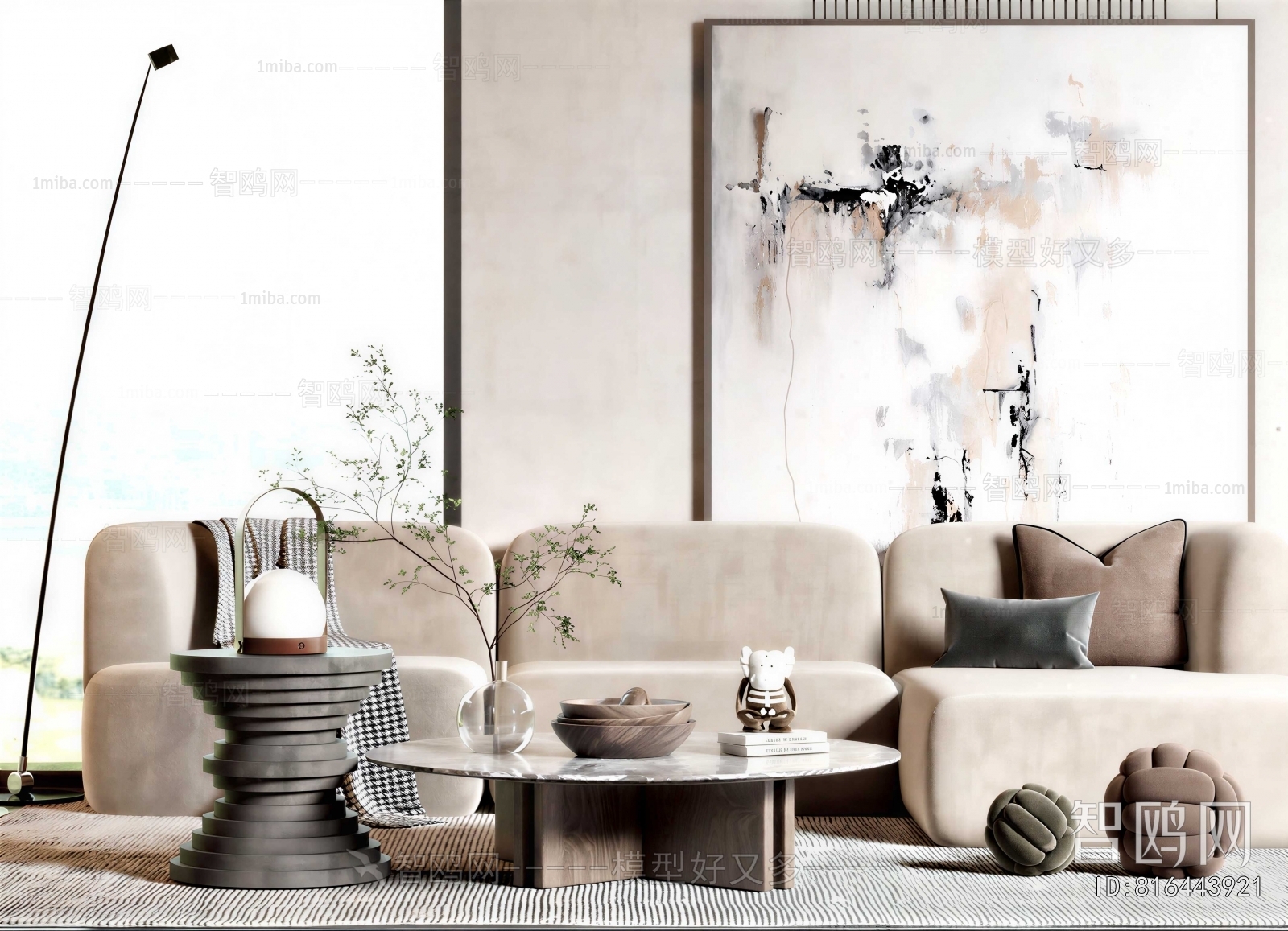 Modern Sofa Combination