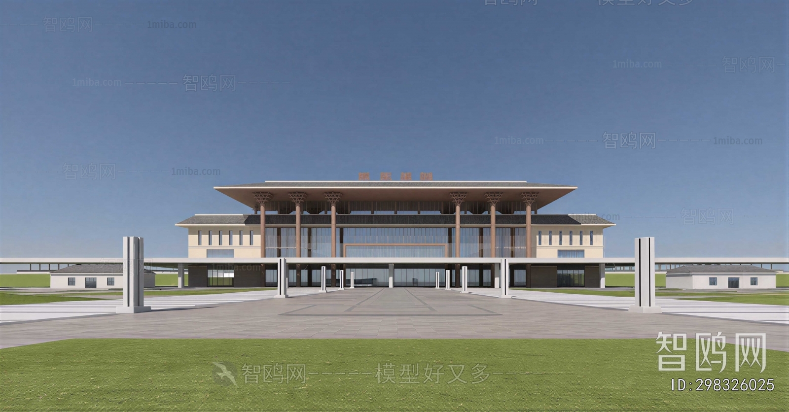 Modern Public Building