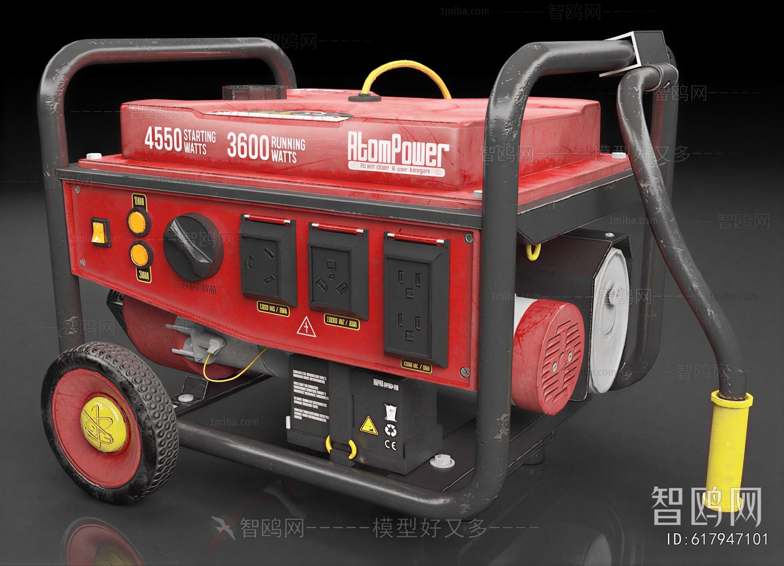 Modern Industrial Equipment