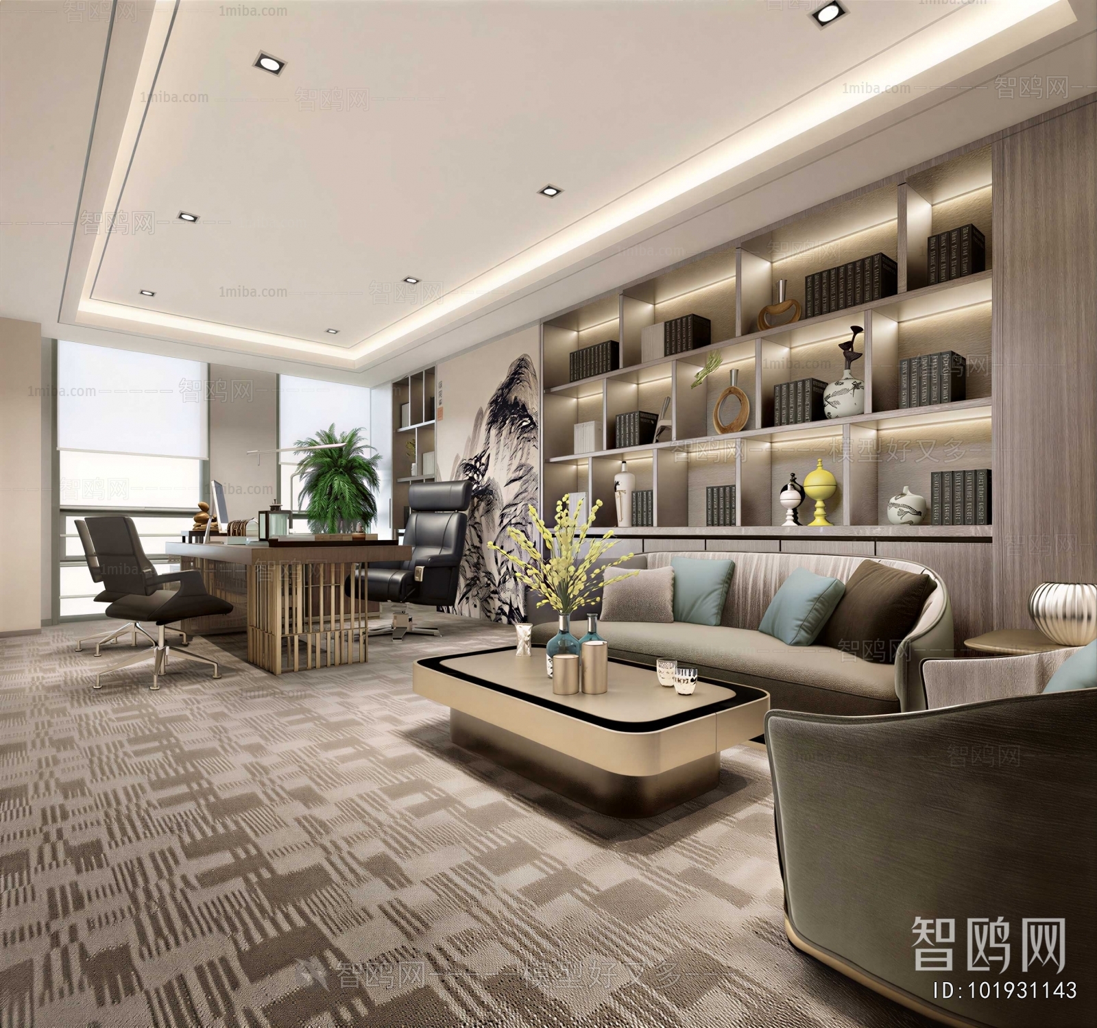 Modern Manager's Office