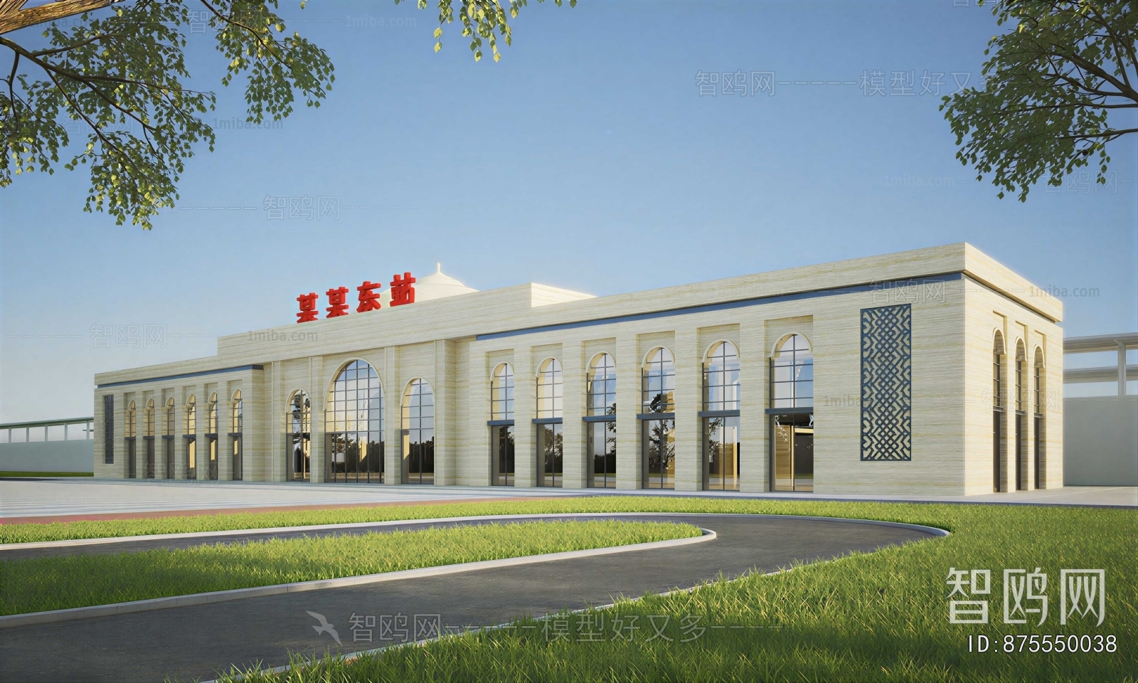 Modern Public Building