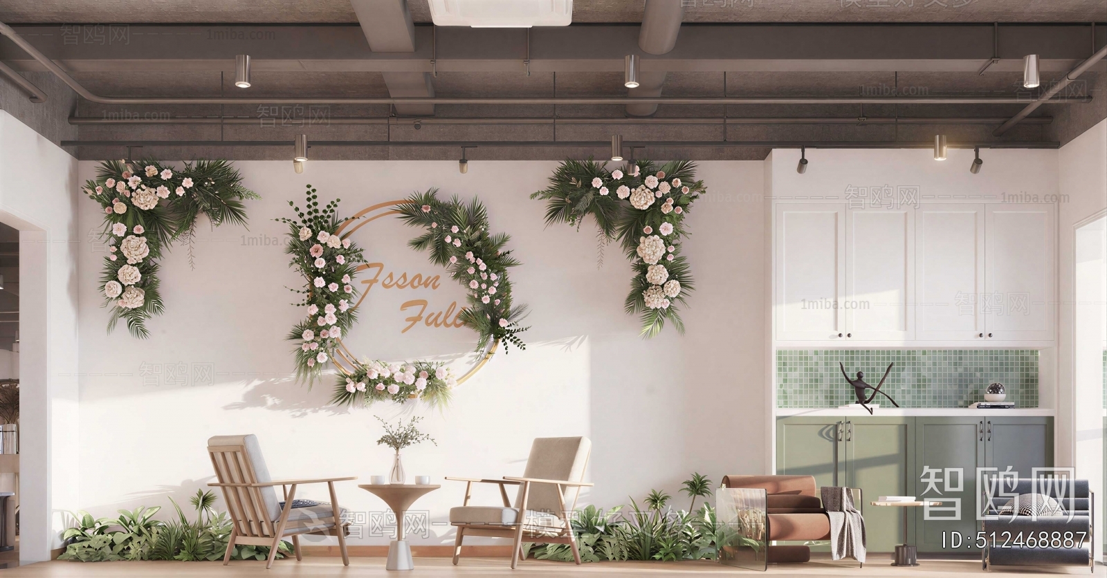 Modern Office Rest Area
