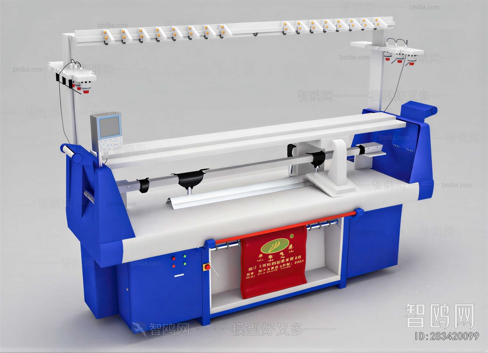 Modern Industrial Equipment