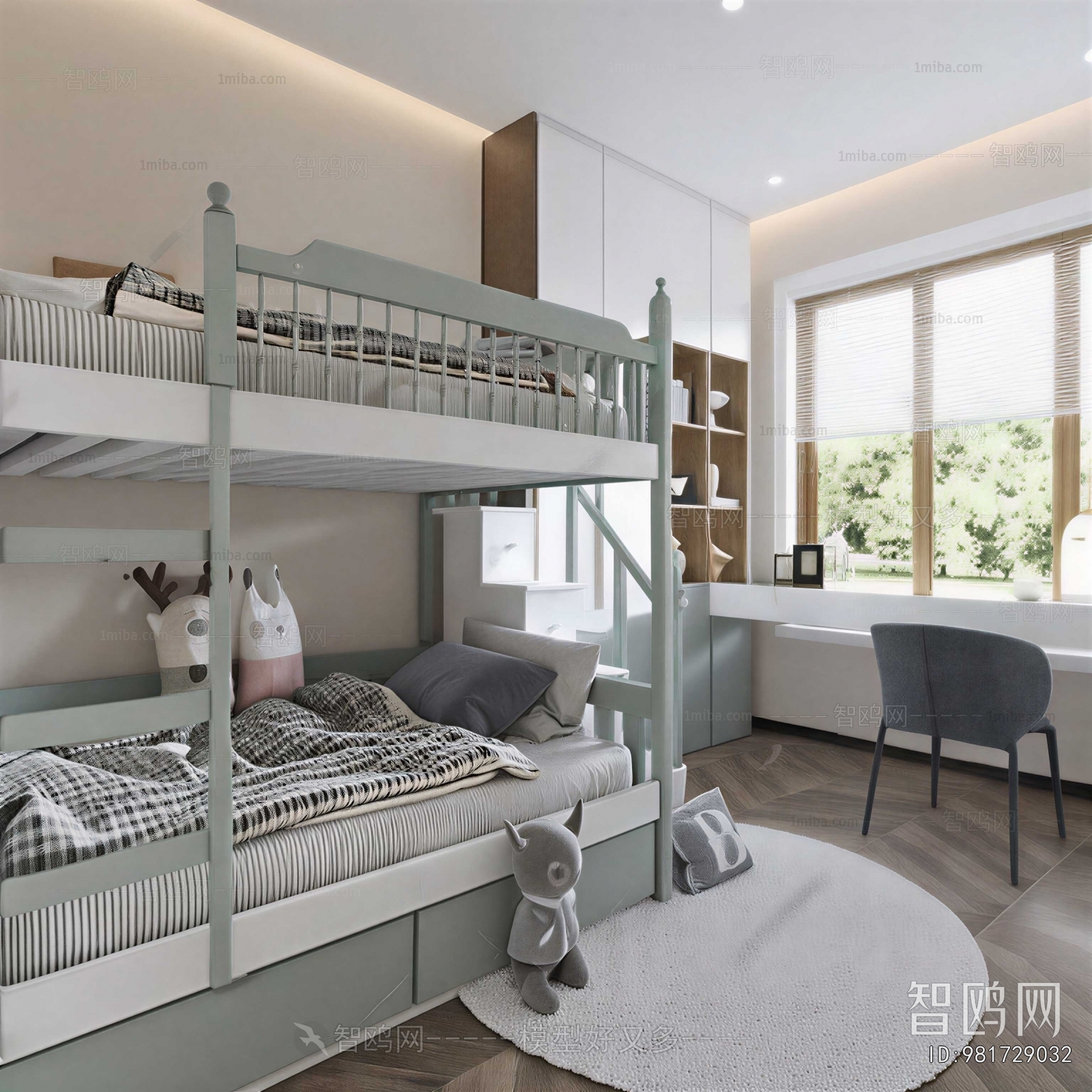 Modern Children's Room