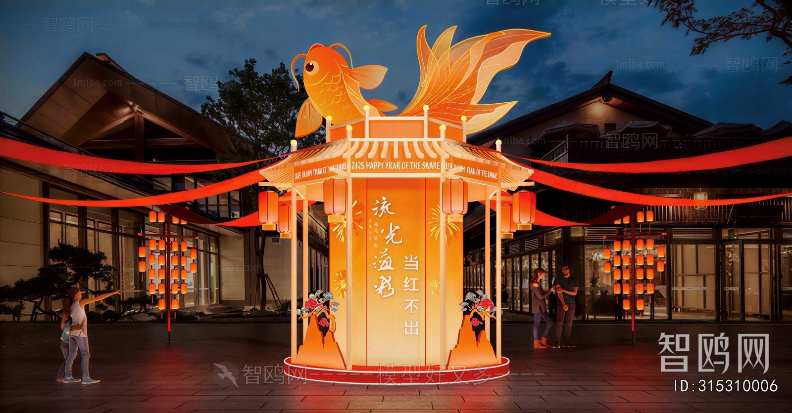 New Chinese Style Meichen
