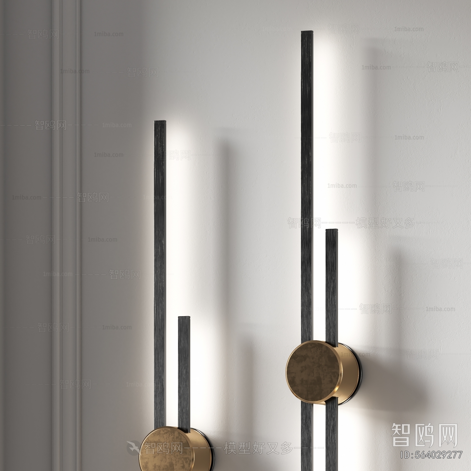 Modern Wall Lamp