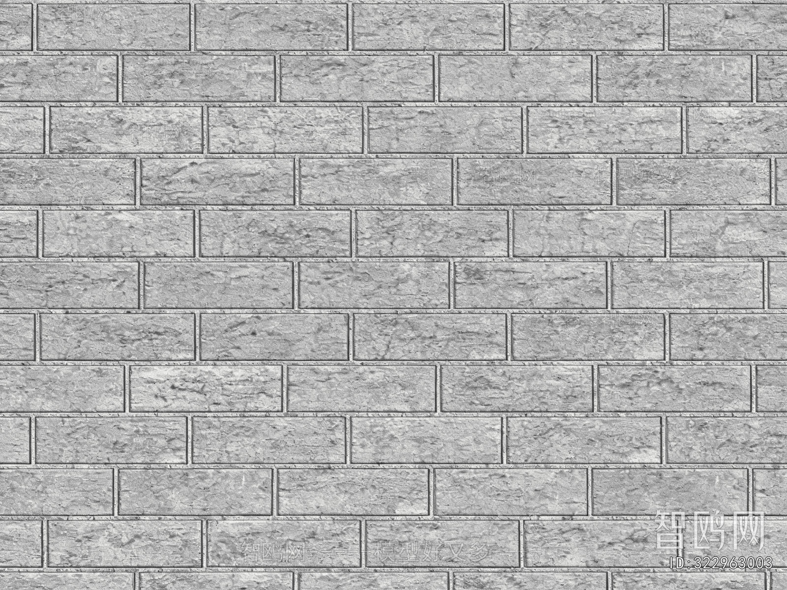 Stone Brick Wall