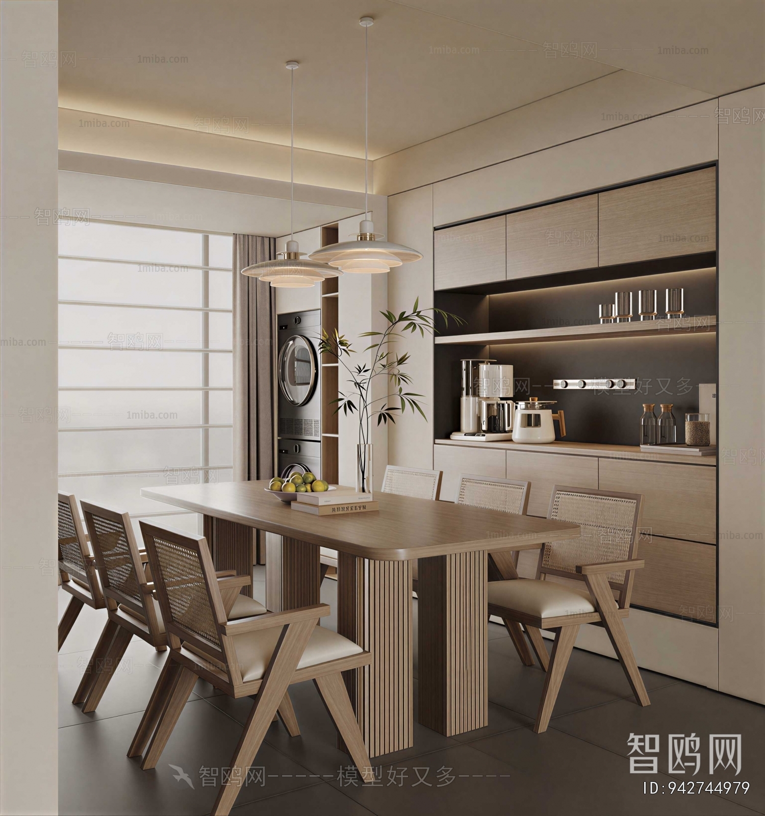 Modern Dining Room