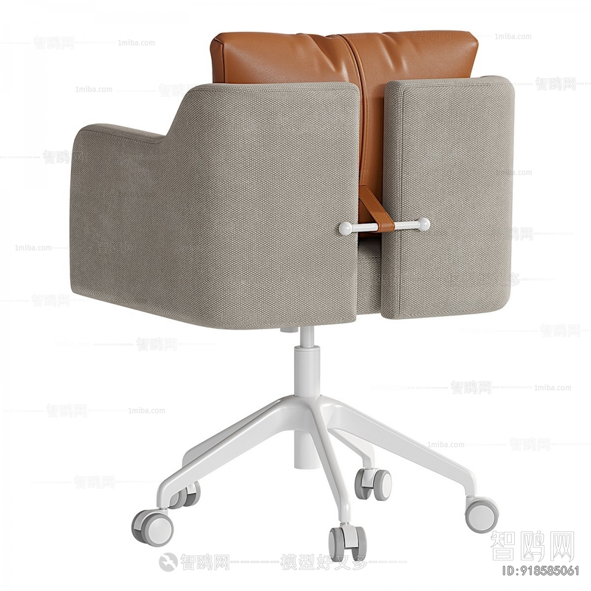 Modern Office Chair