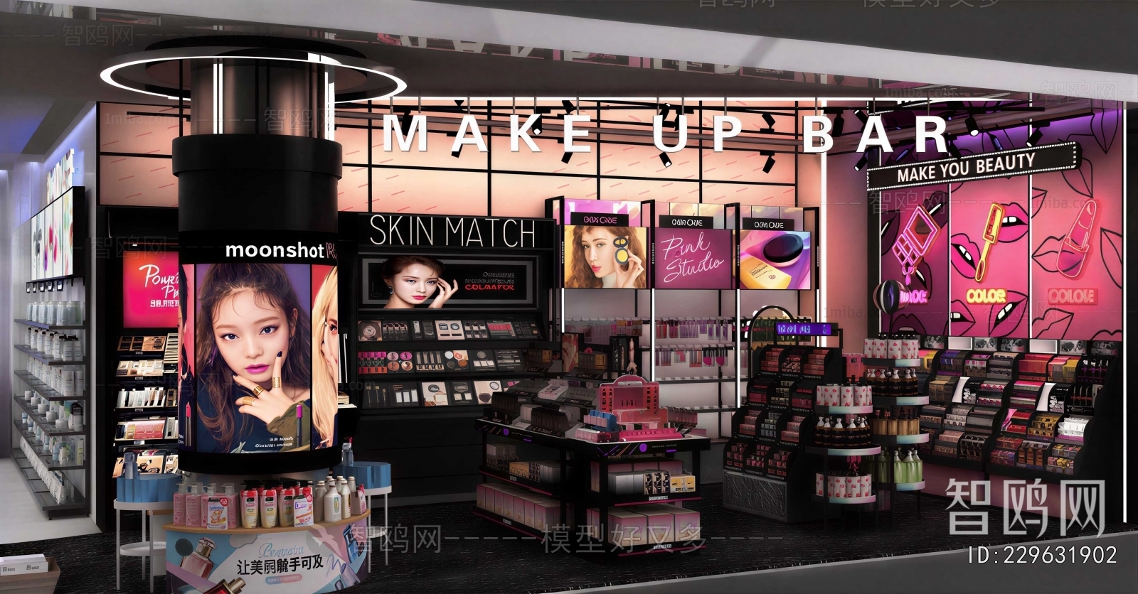 Modern Cosmetic Shop