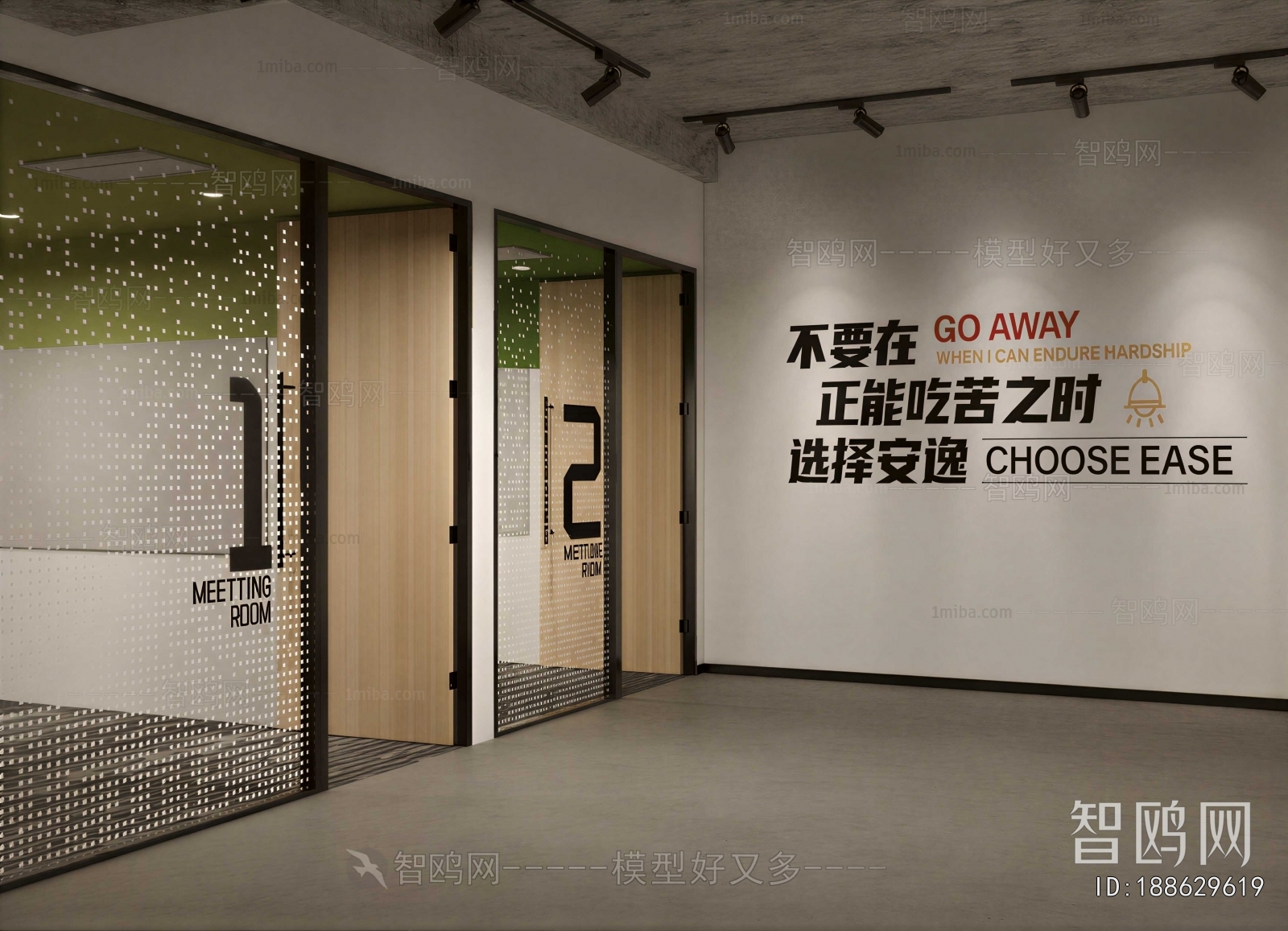 Modern Office Aisle