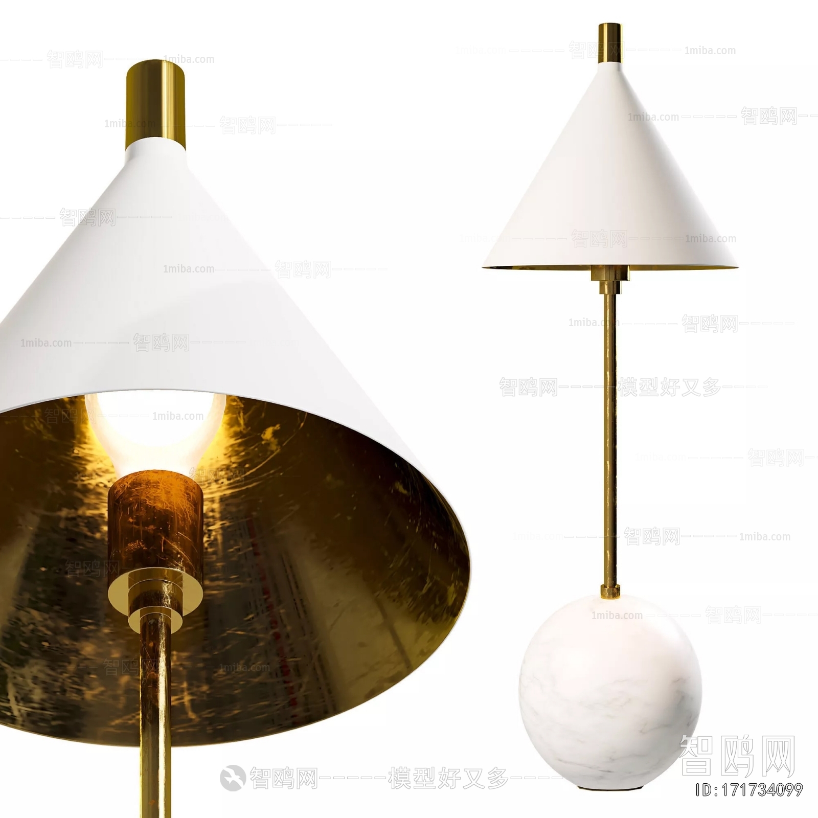 Modern Table Lamp