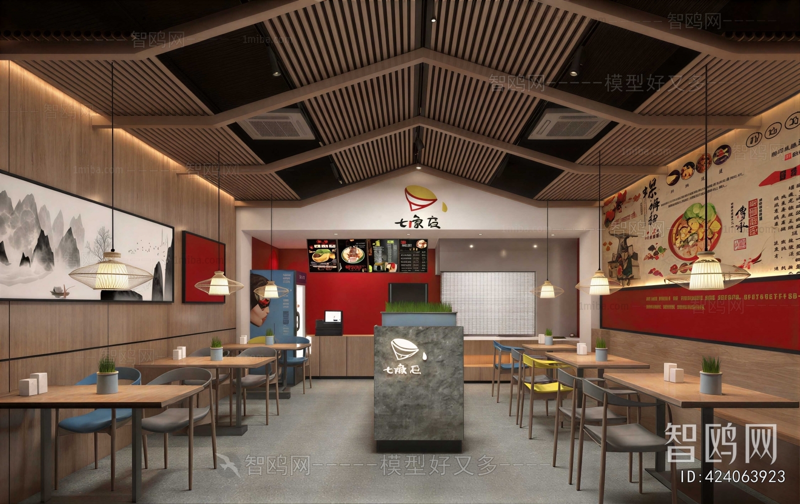 New Chinese Style Restaurant