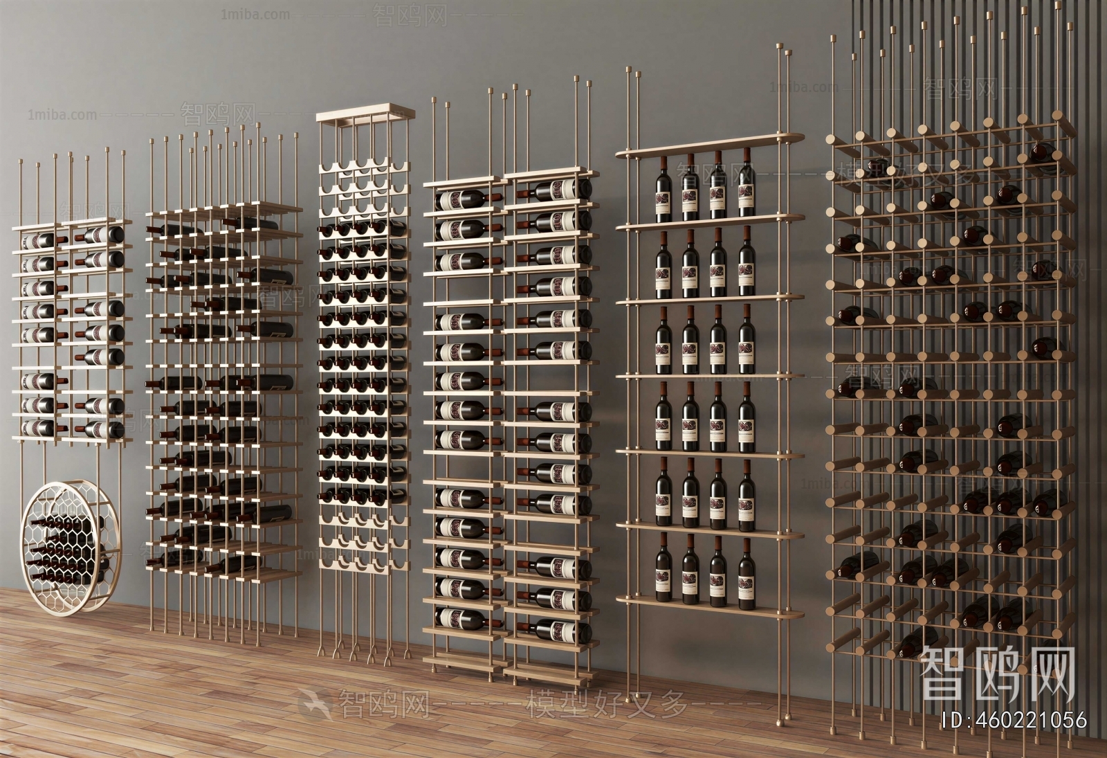 Modern Wine Rack