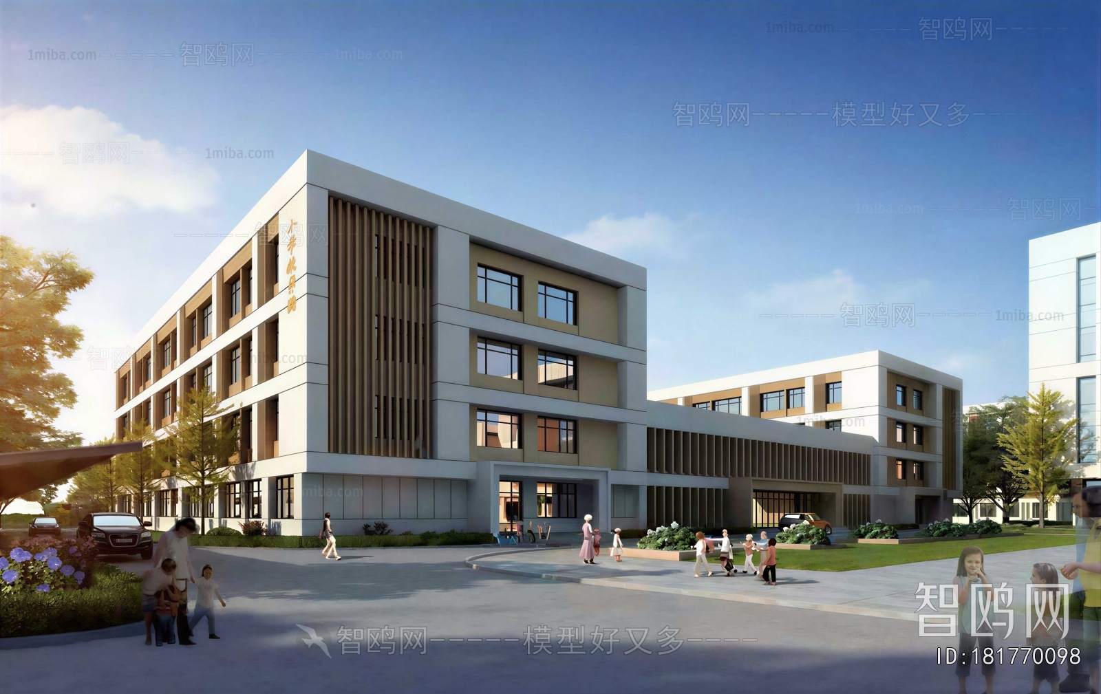 Modern School Building