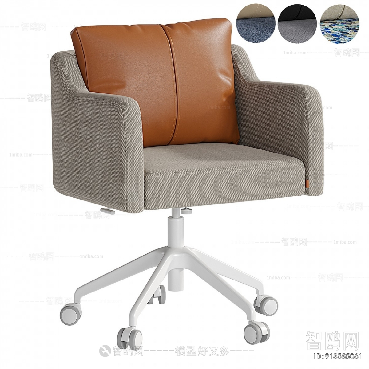 Modern Office Chair