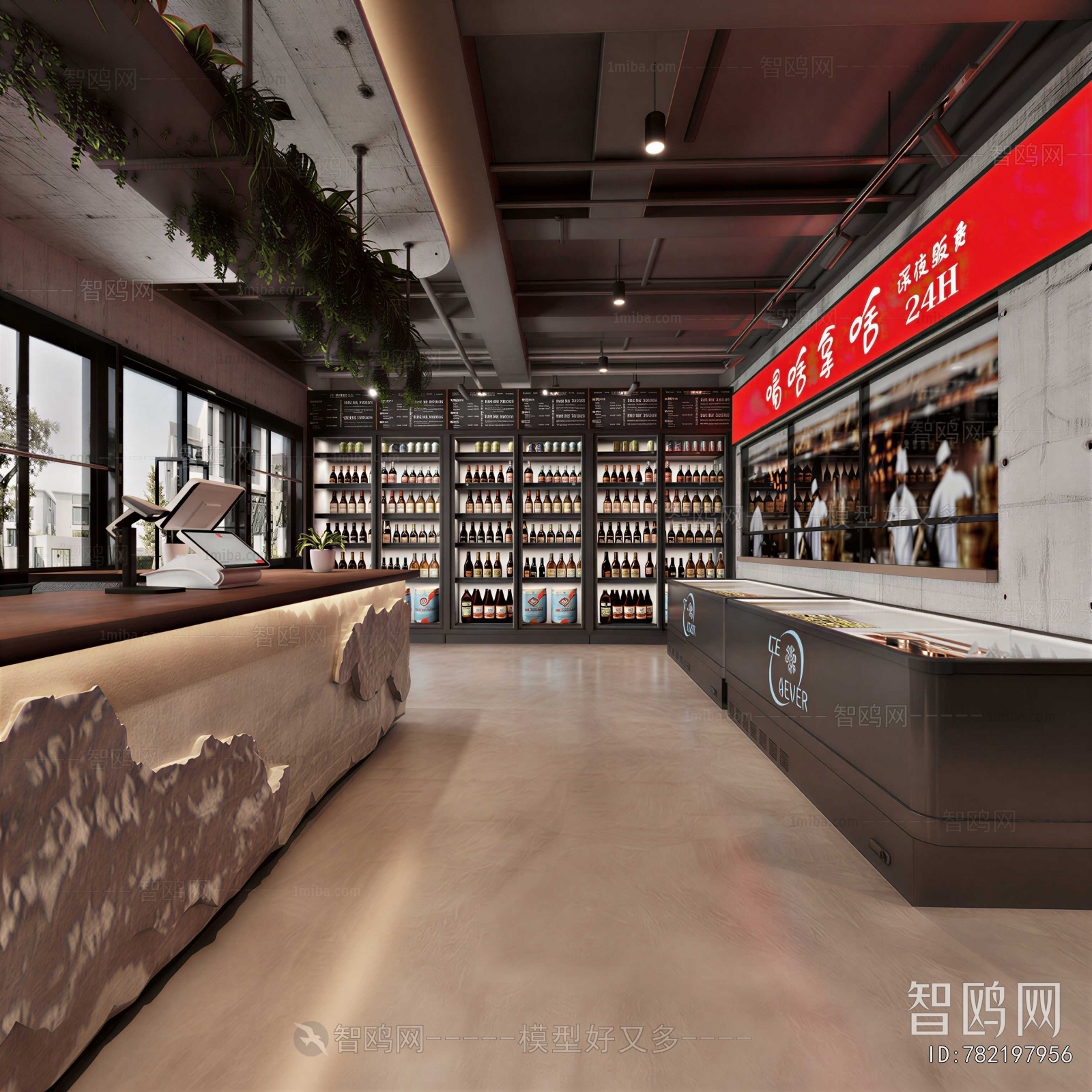 Industrial Style Convenience Store