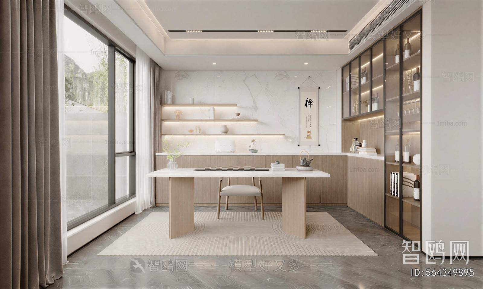 Modern Tea House