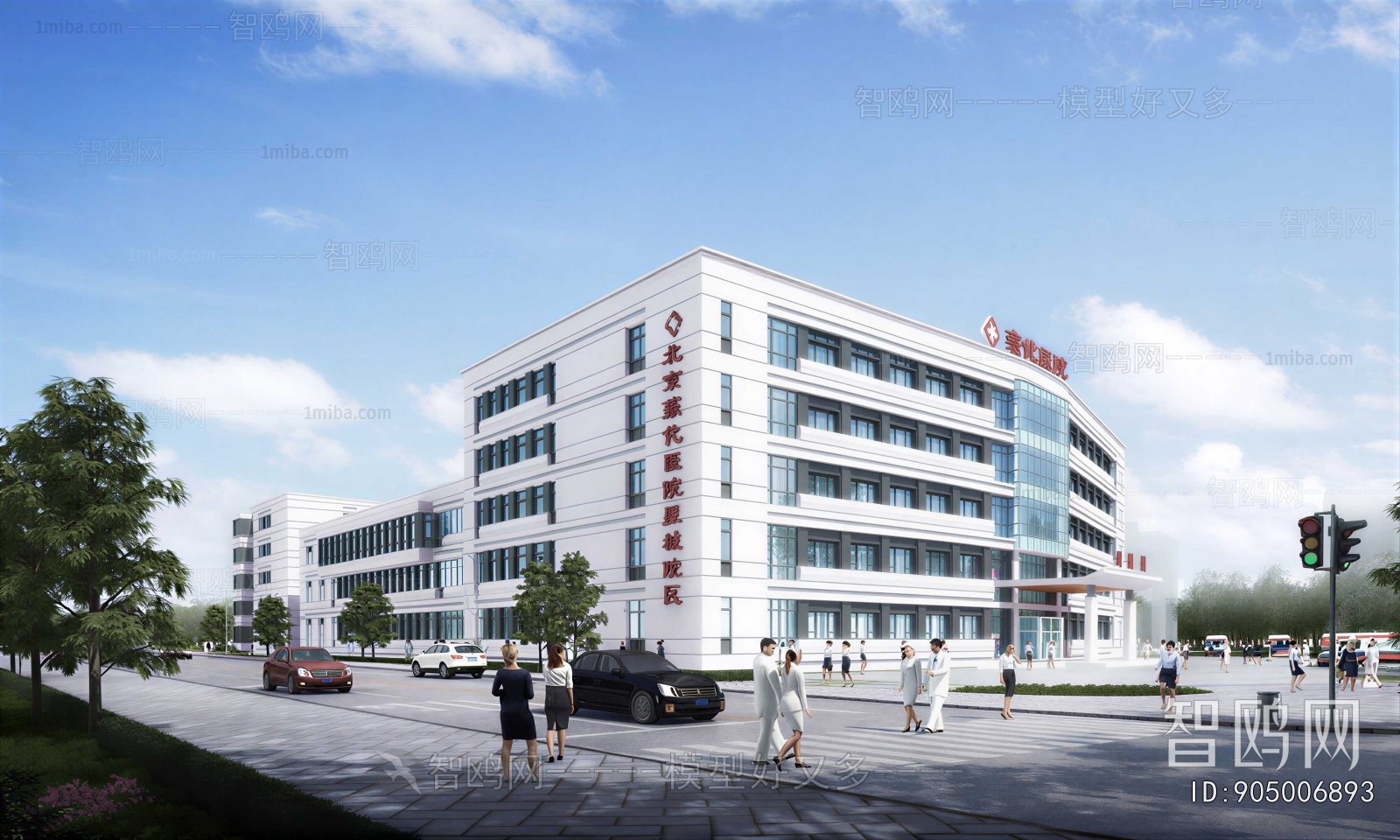 Modern Public Building