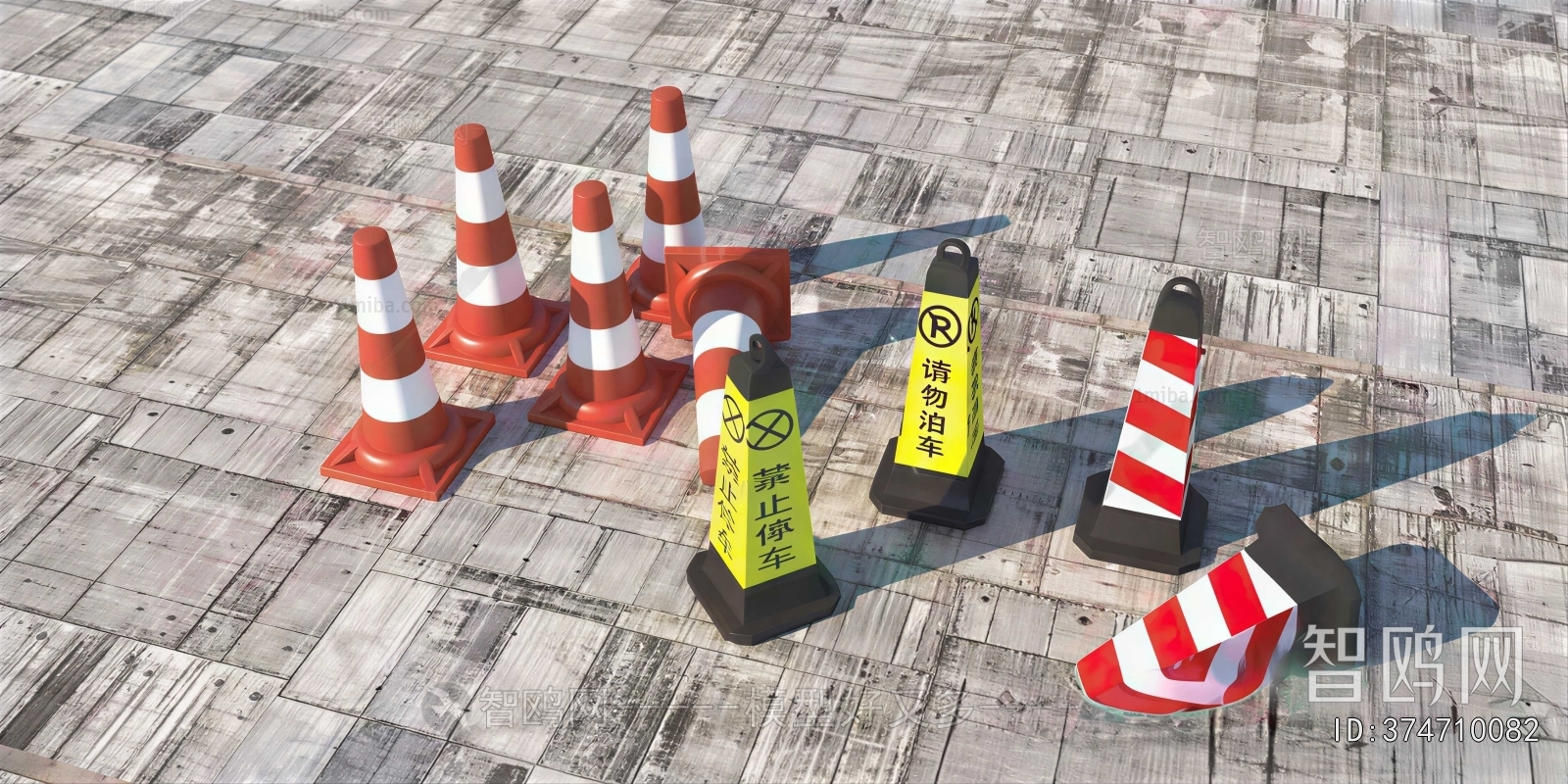 Modern Road Facilities