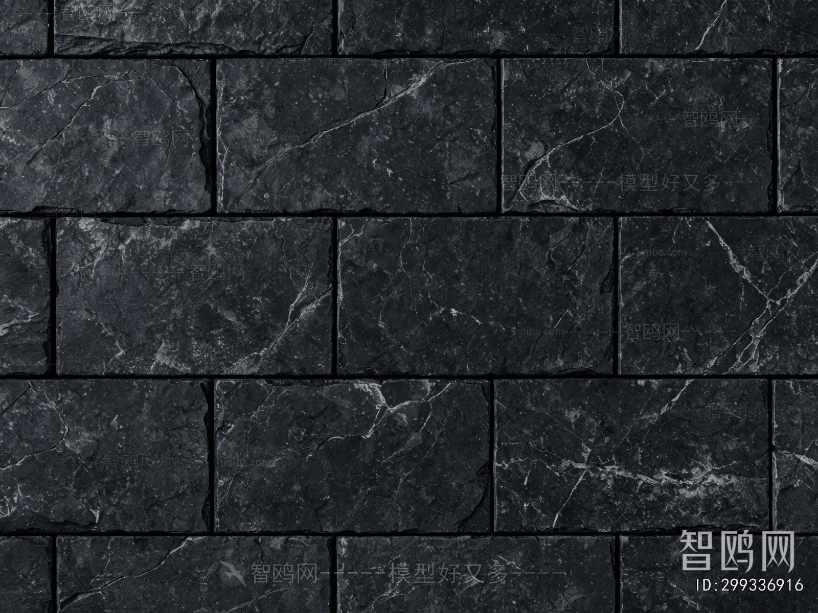 Stone Brick Wall