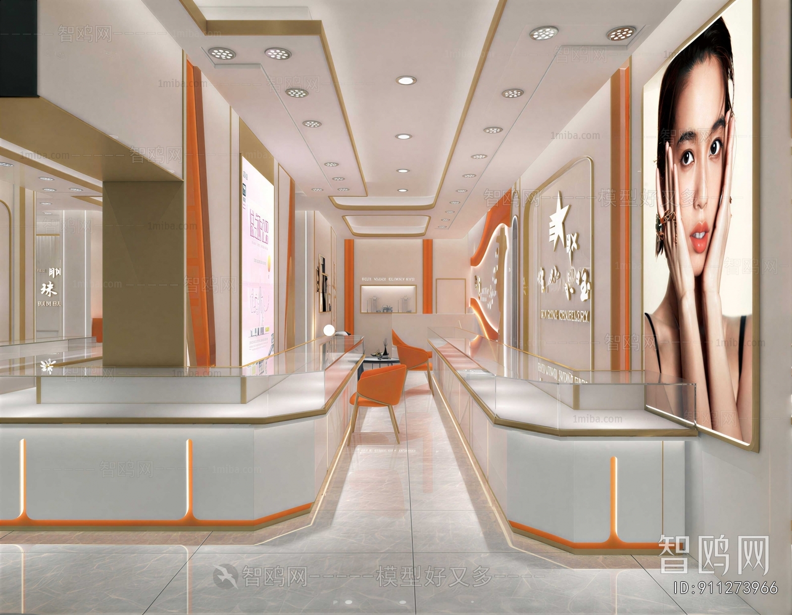 Modern Jewelry Store