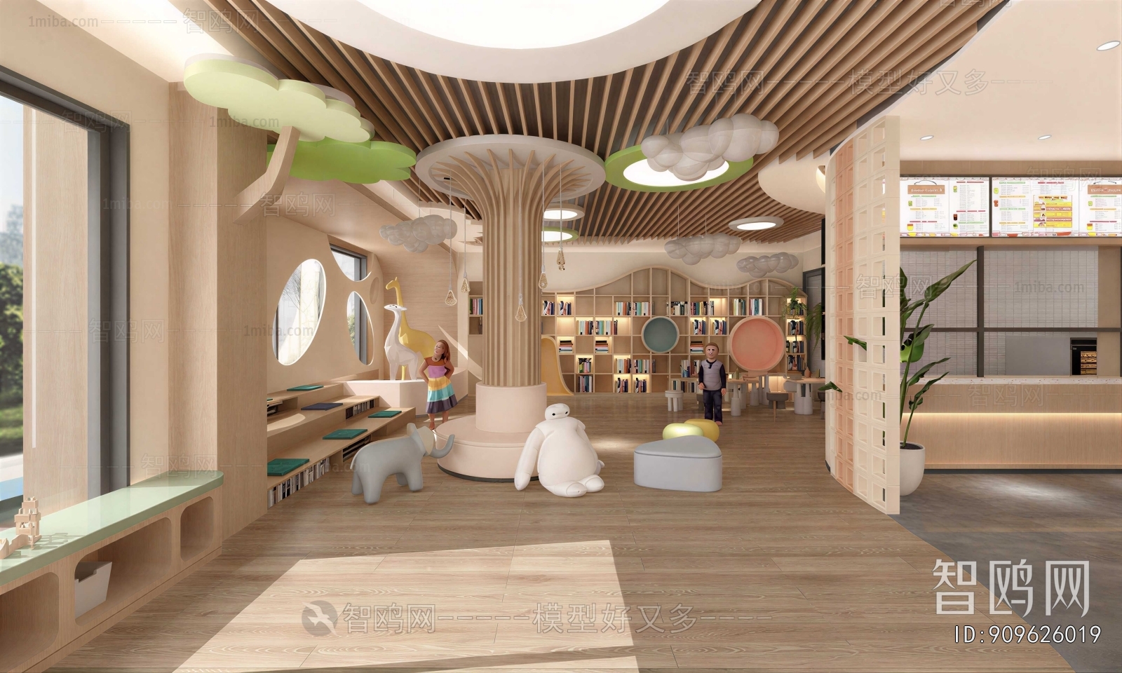 Modern Children's Reading Room