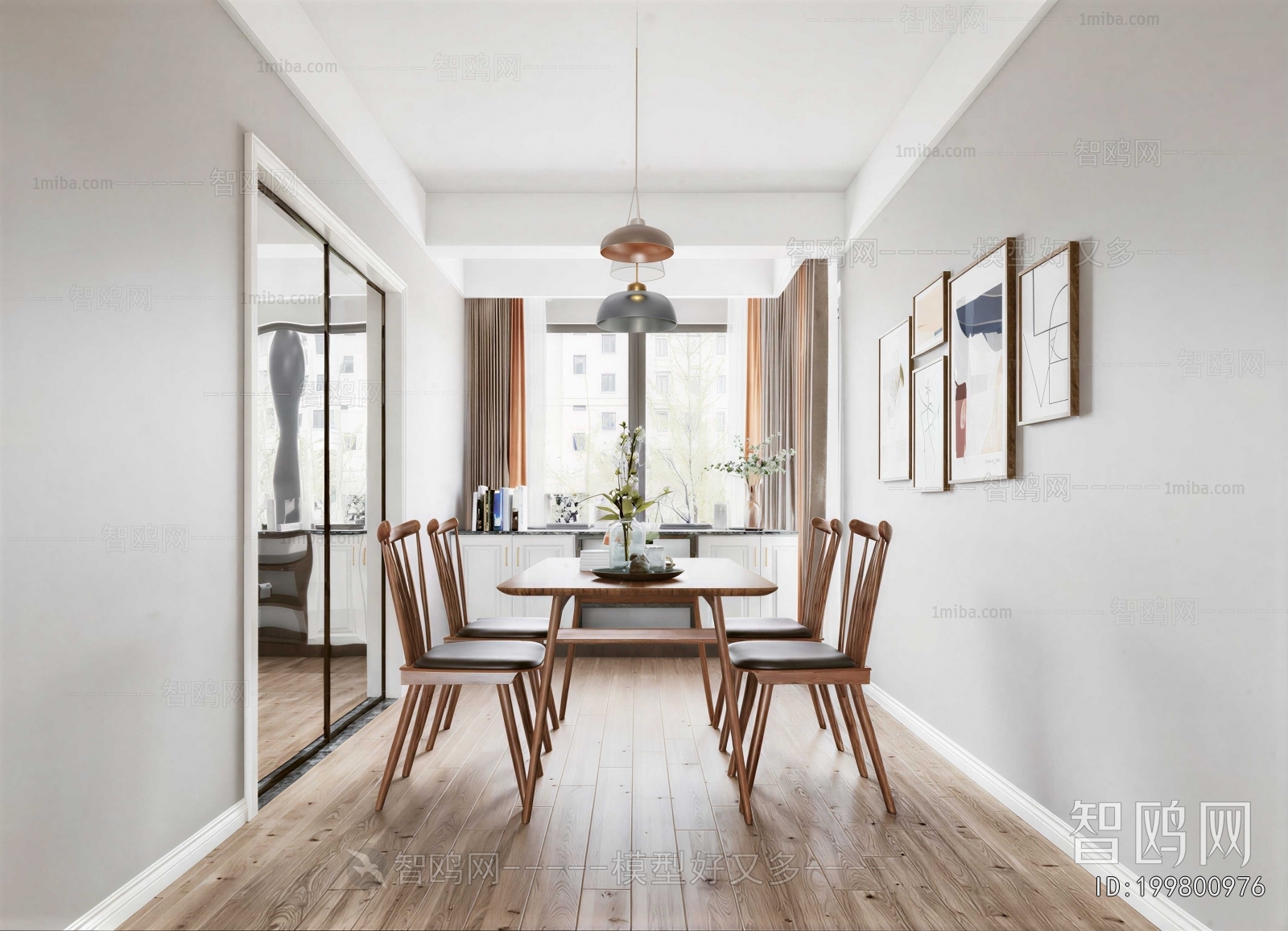 Modern Dining Room