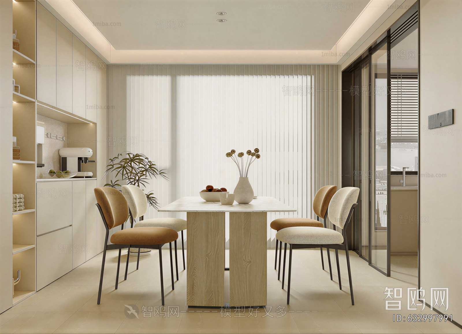 Modern Dining Room