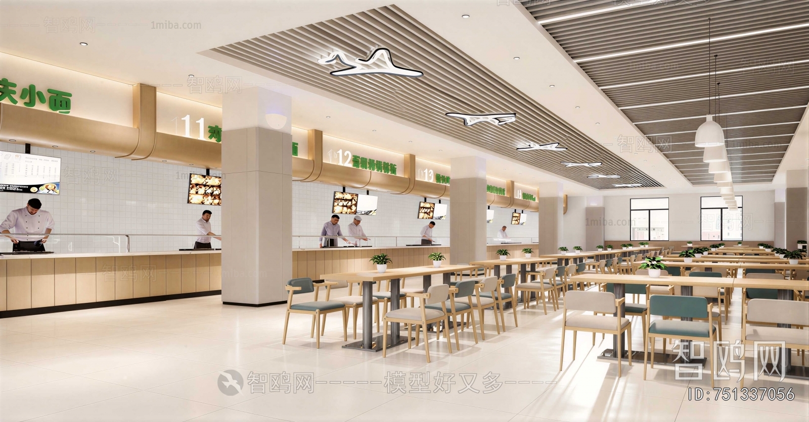 Modern Office Canteen