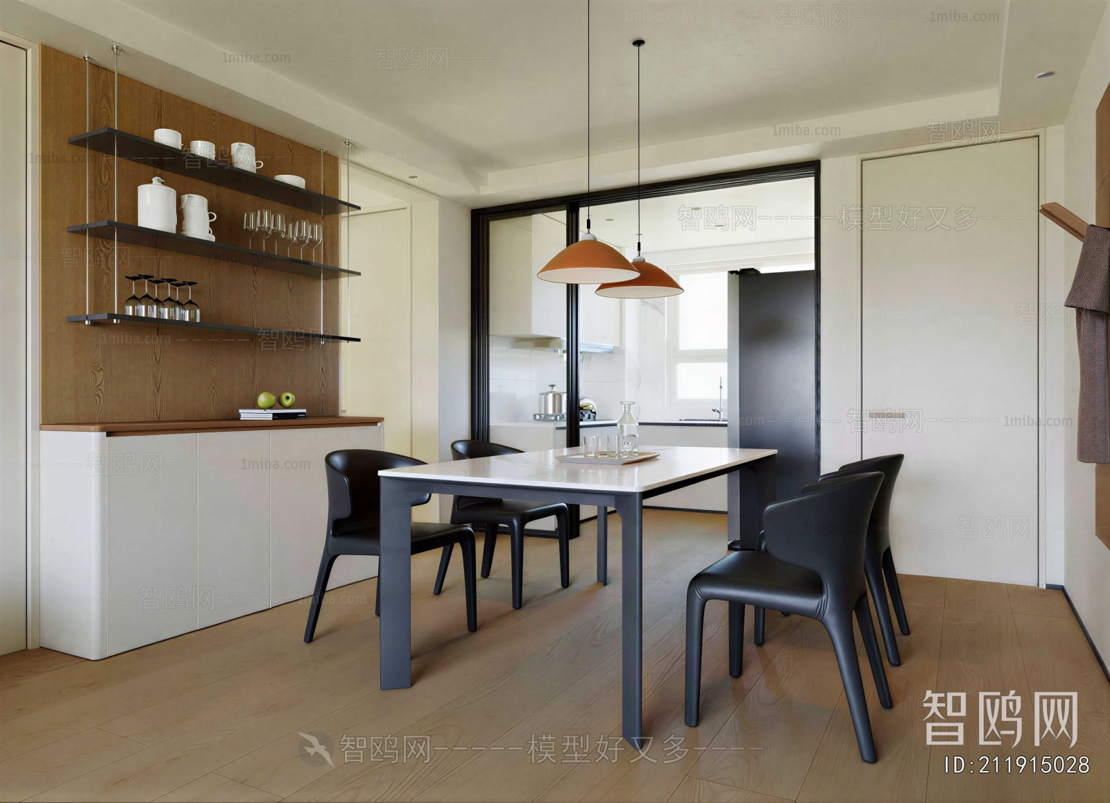 Modern Dining Room