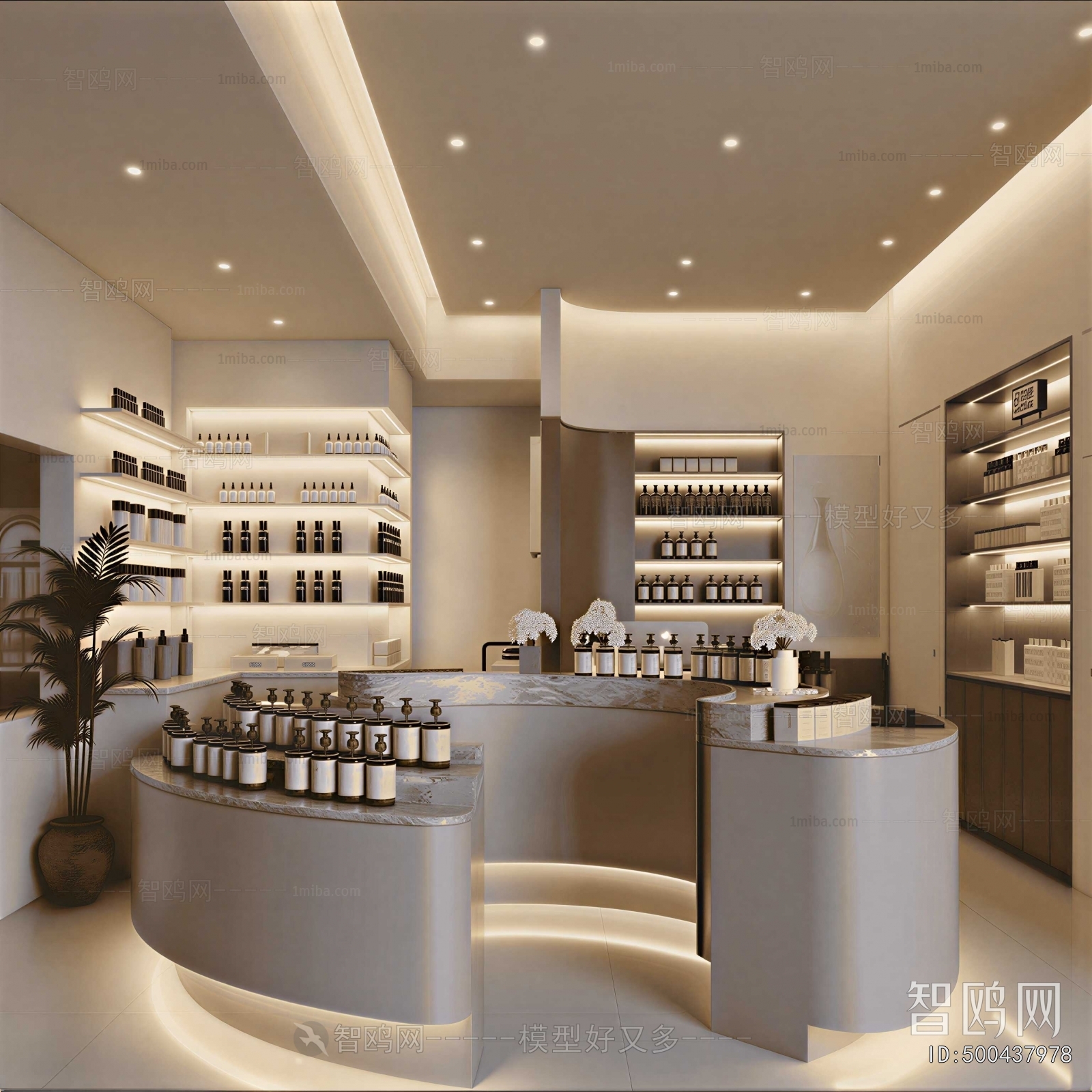 Modern Cosmetic Shop