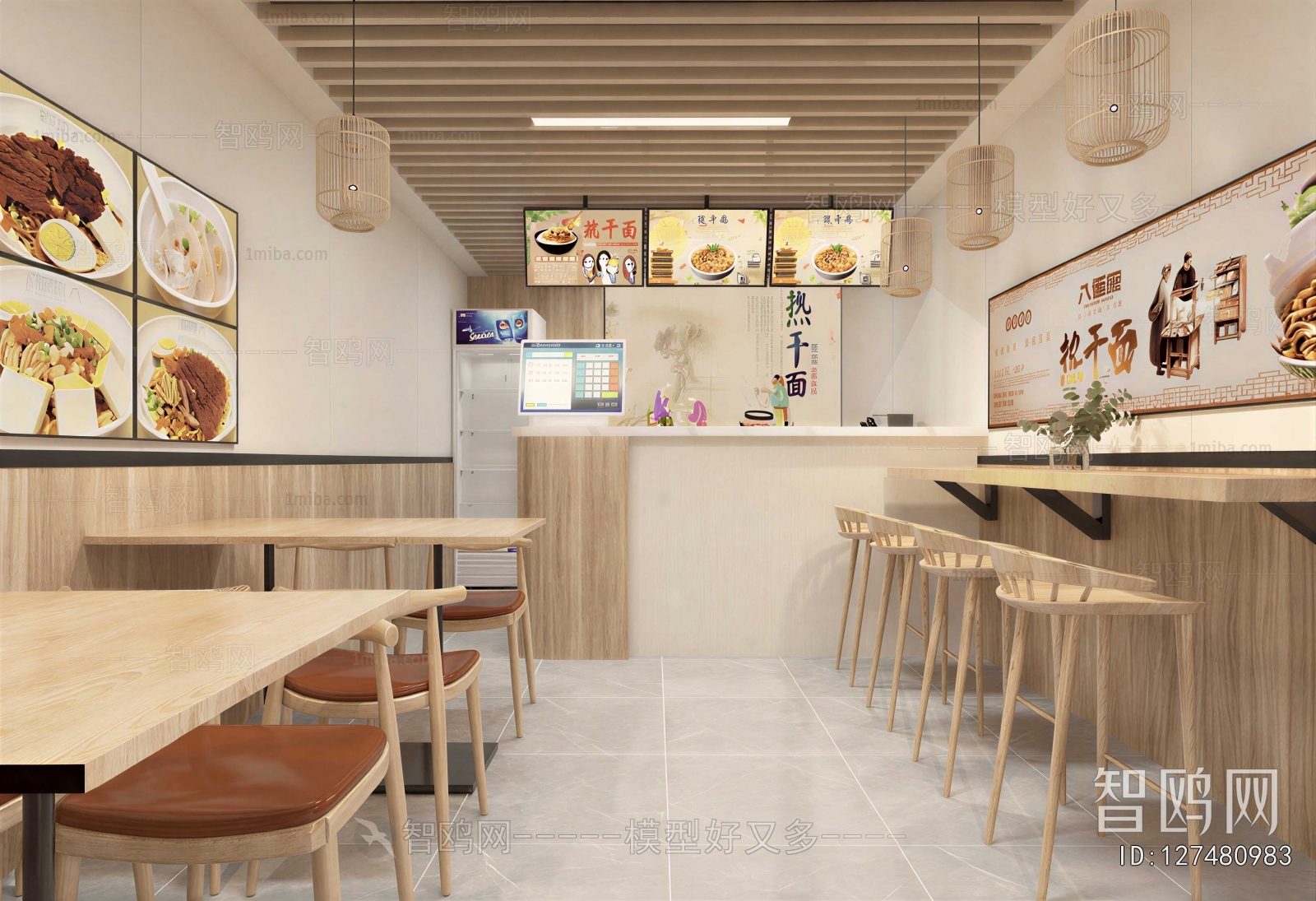 Modern Noodle Shop