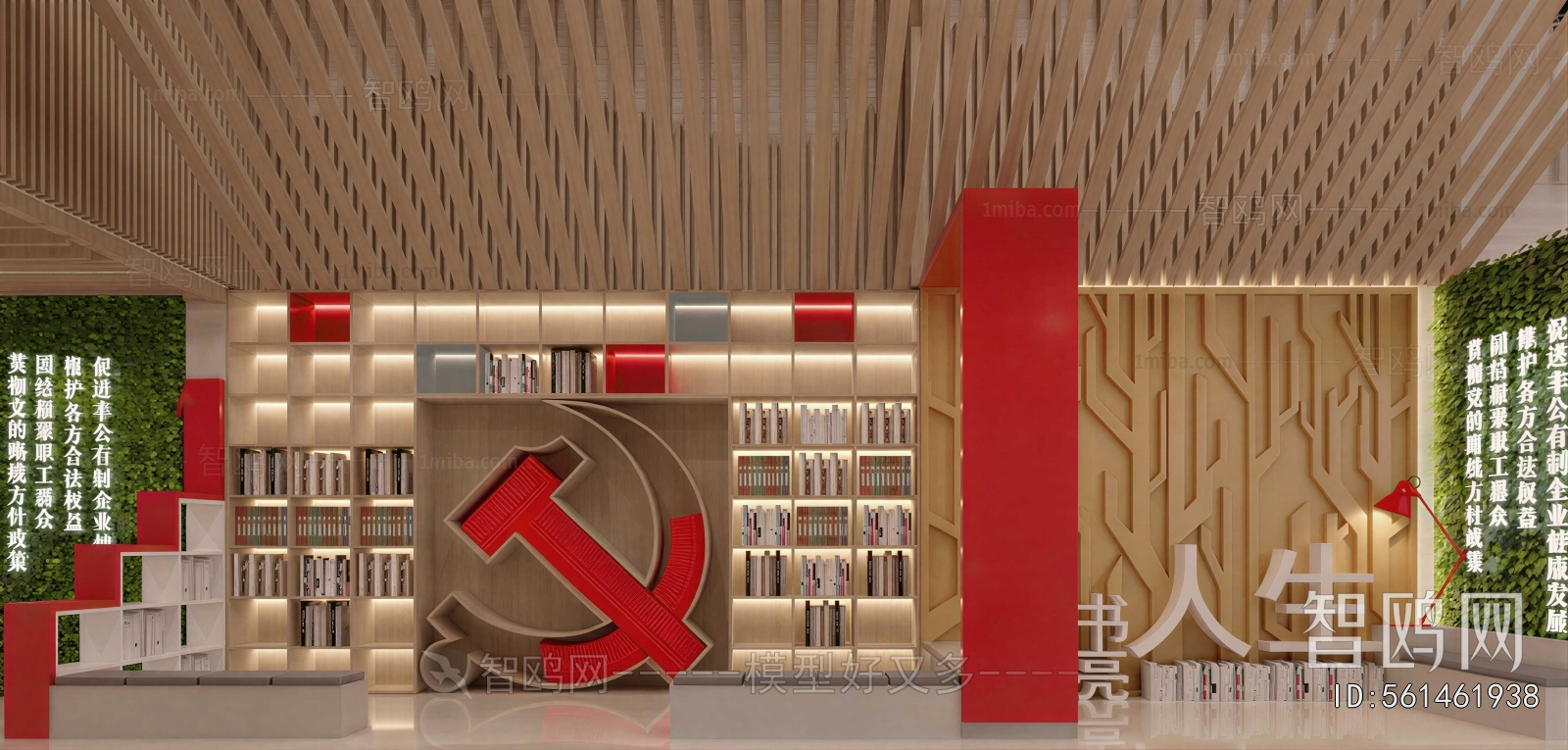 Modern Library