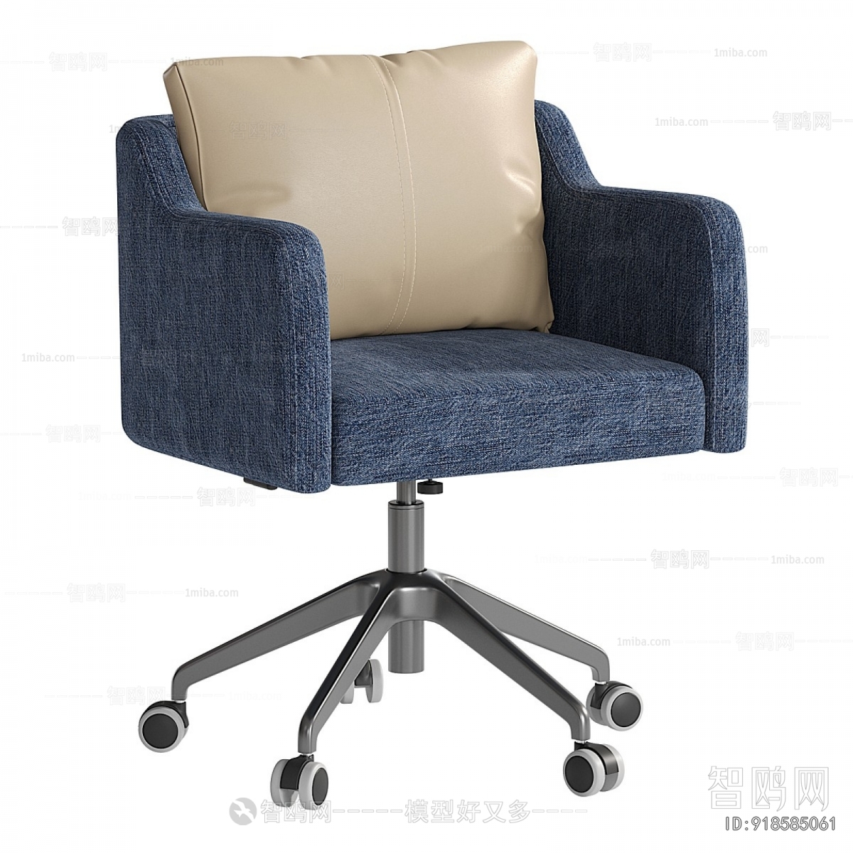 Modern Office Chair