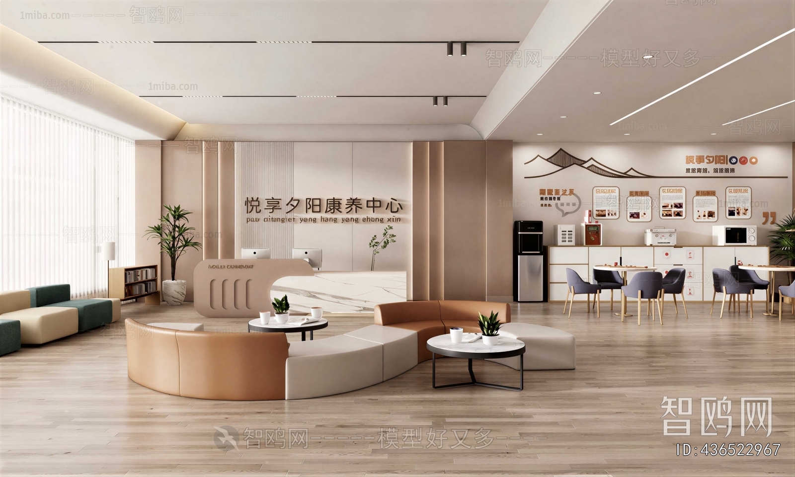 Modern Nursing Home