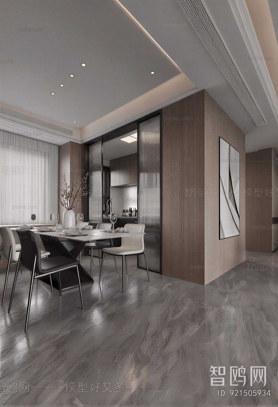 Modern Dining Room