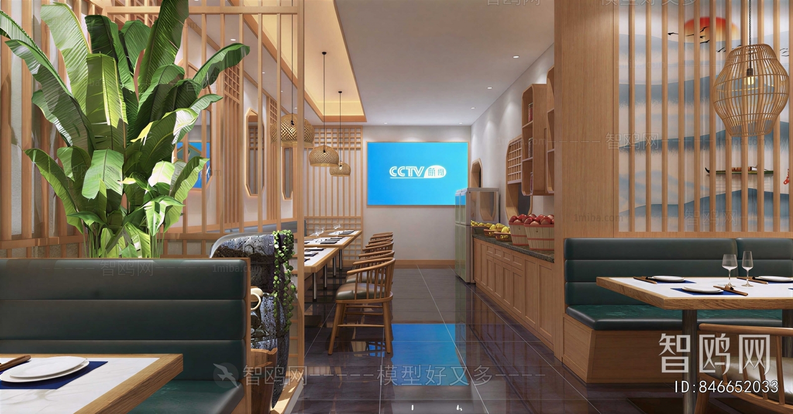 New Chinese Style Restaurant