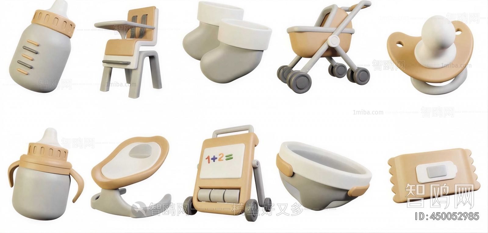 Modern Equipment For Children