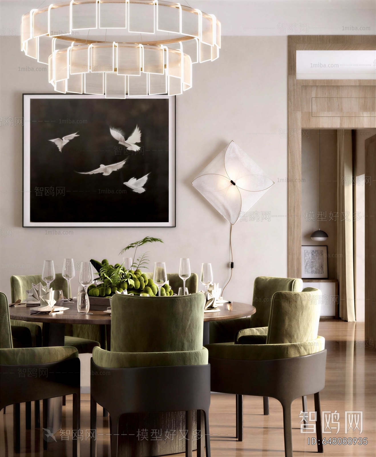 Modern Dining Room