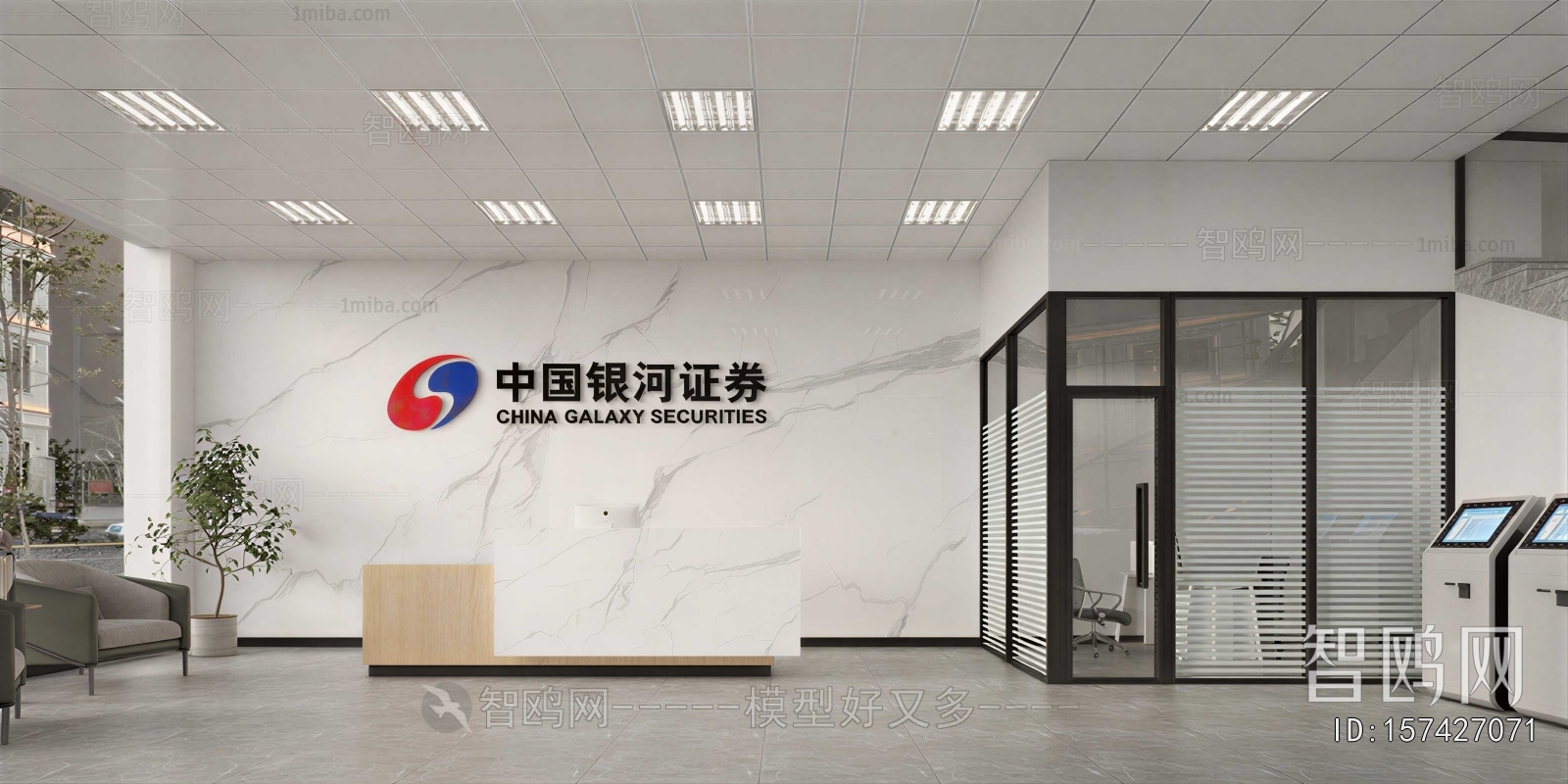 Modern Bank