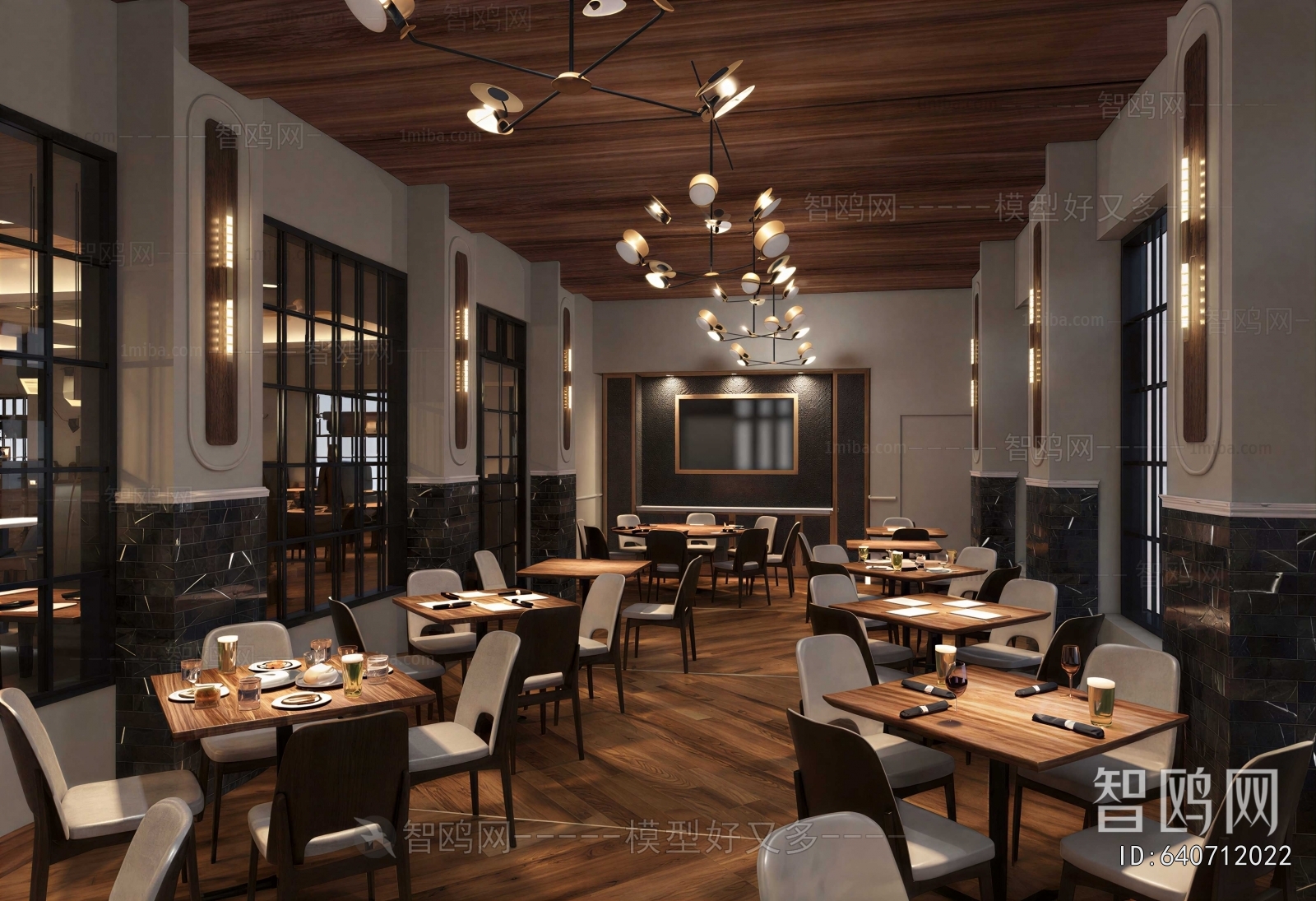 Modern Dining Room